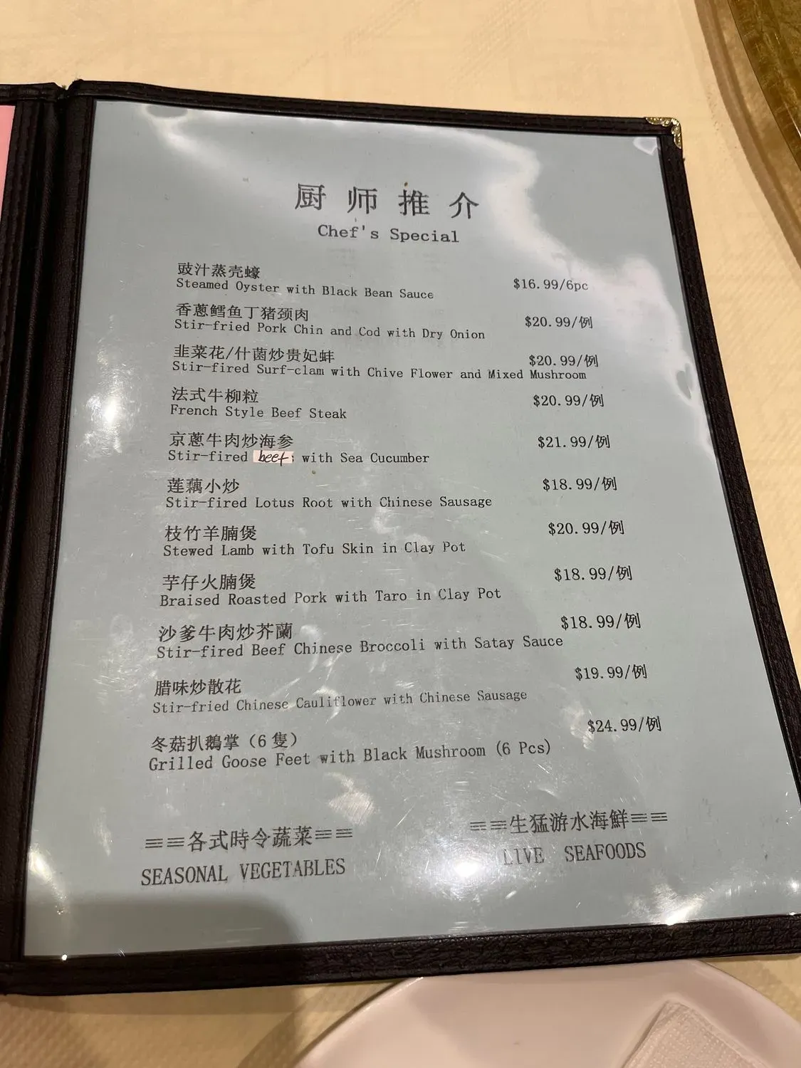 Menu 9