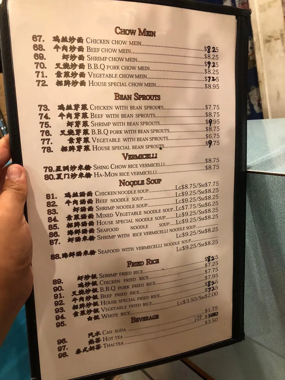 Menu 7