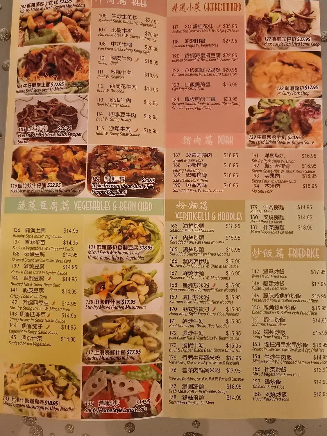 Menu 7