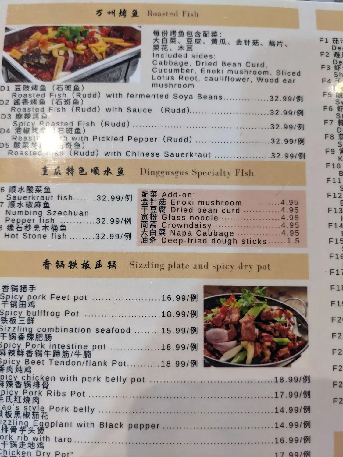 Menu 9