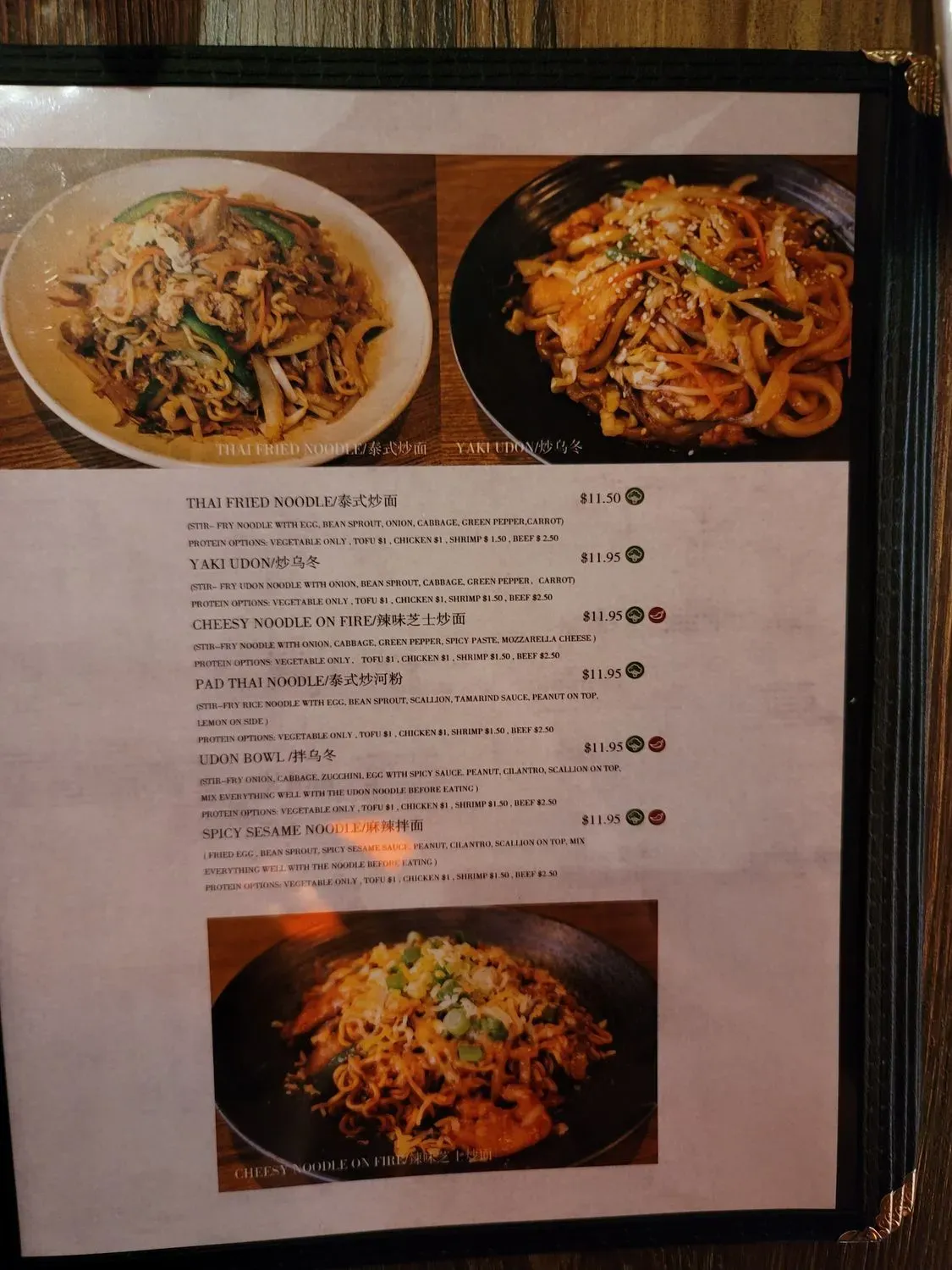 Menu 10