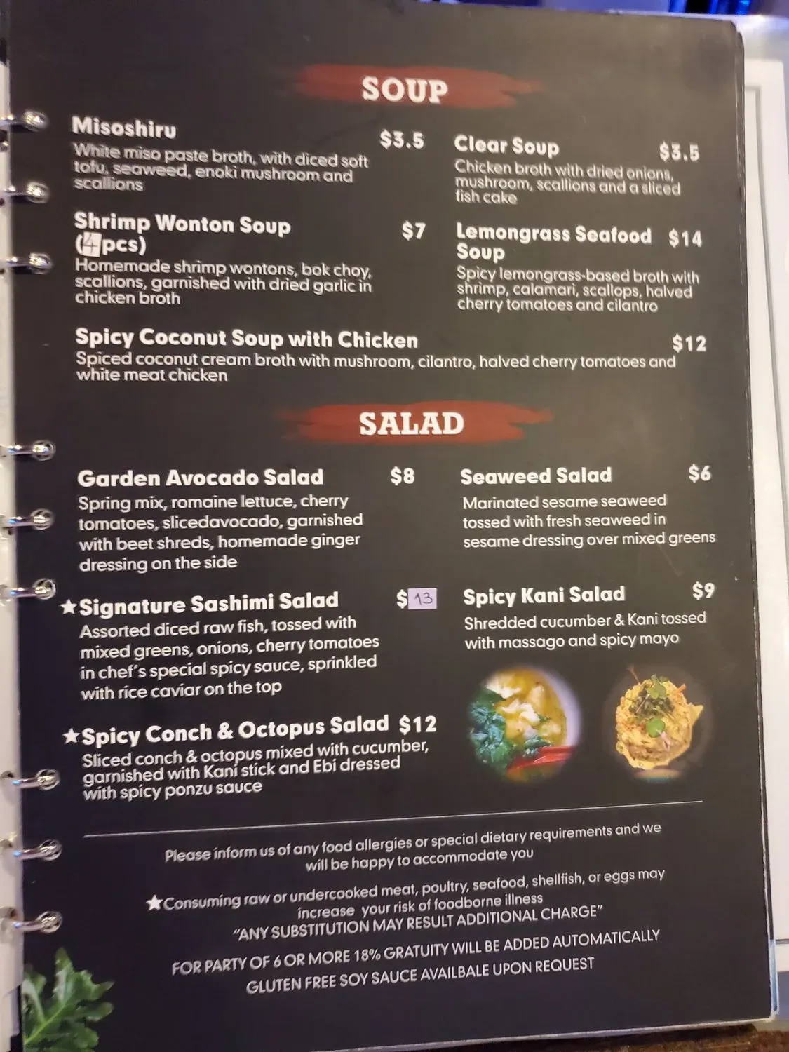 Menu 7