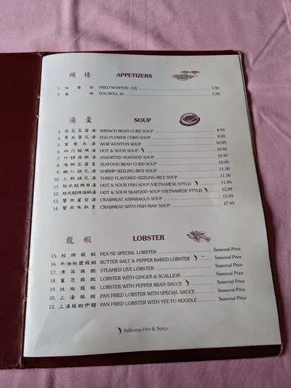 Menu 6