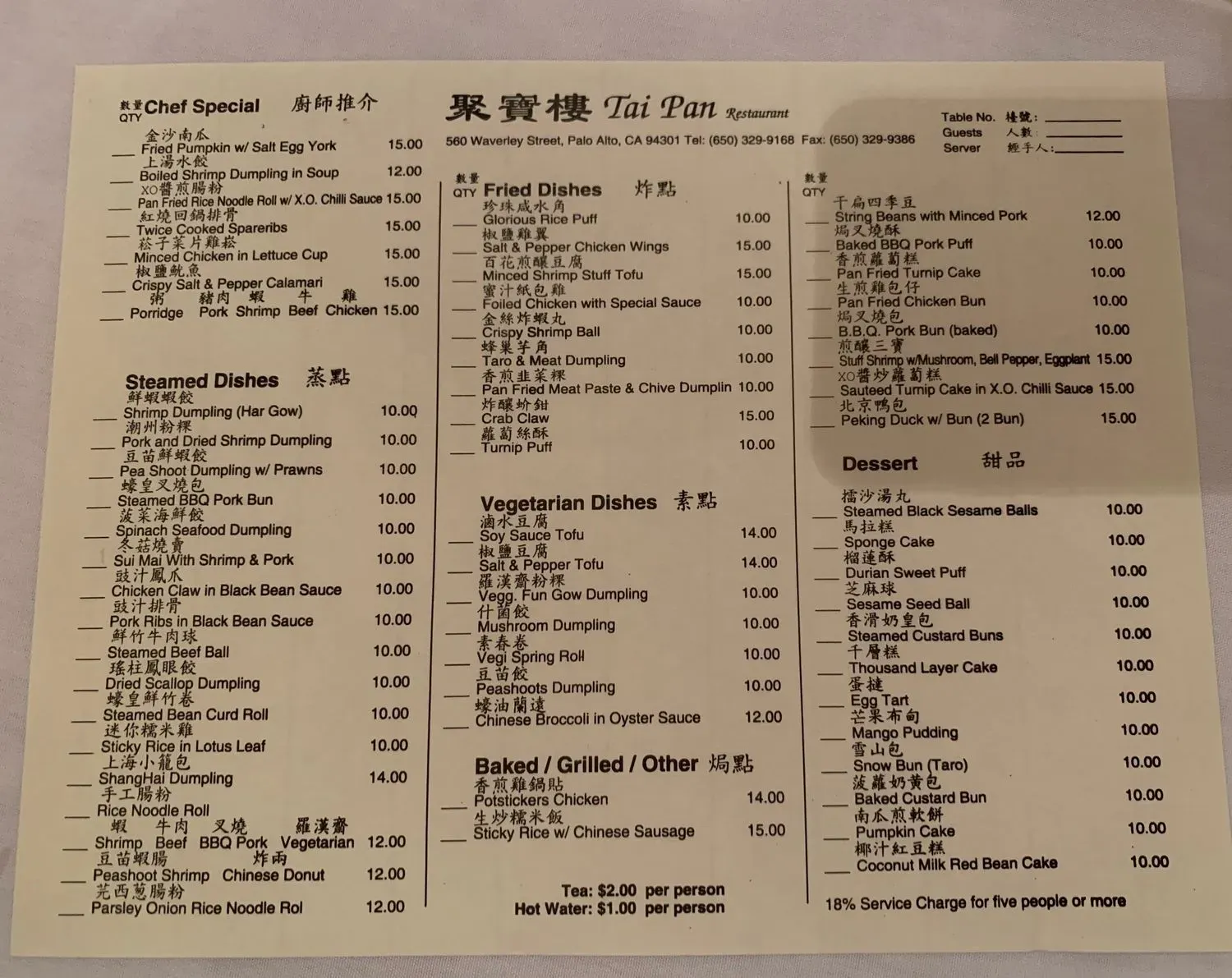 Menu 3