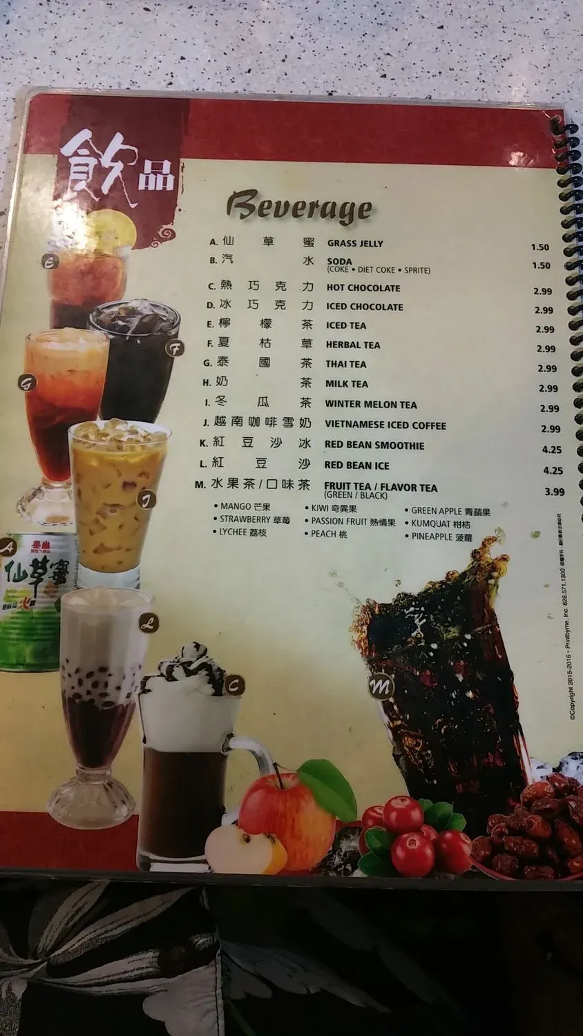 Menu 9