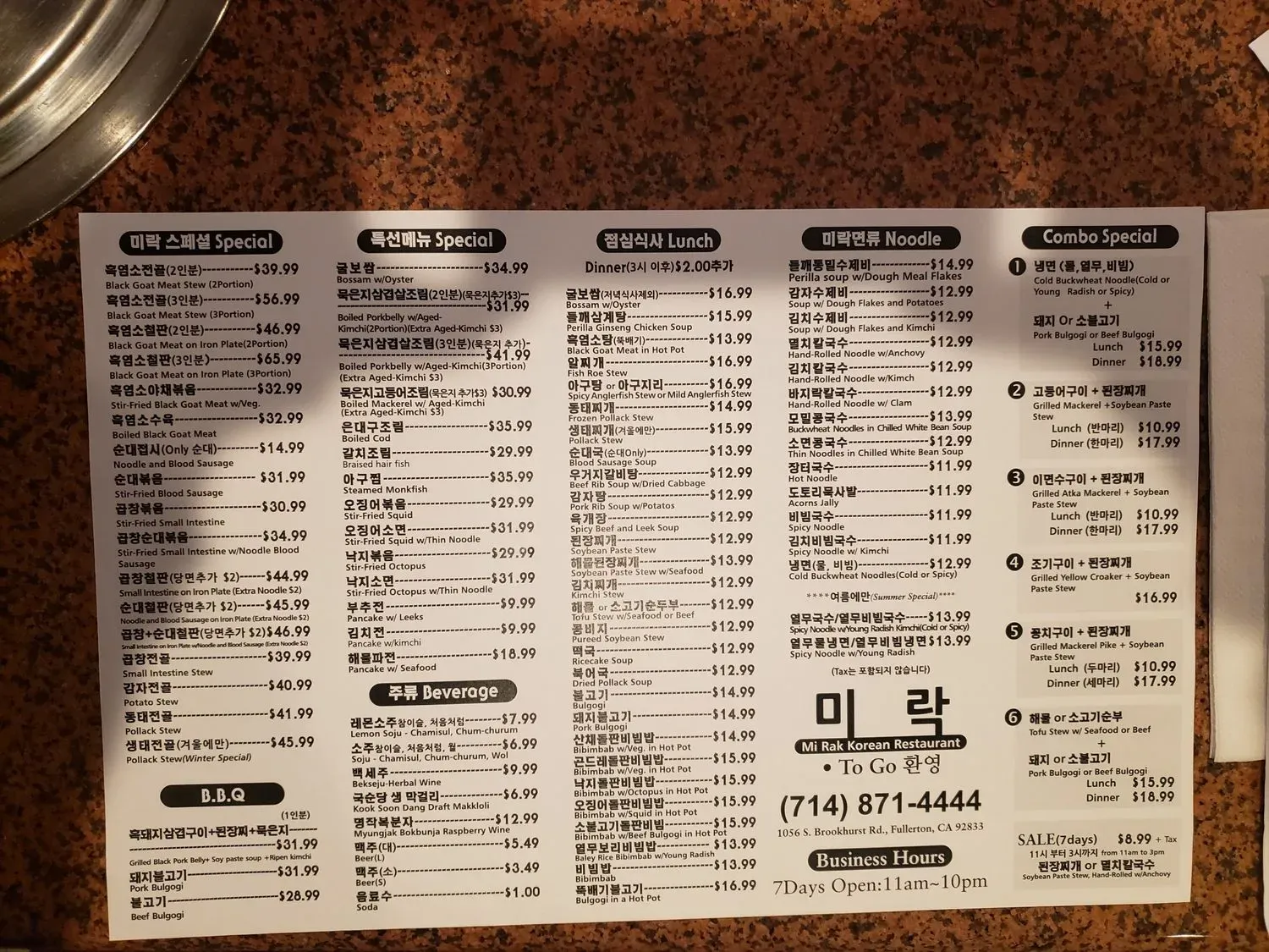 Menu 1