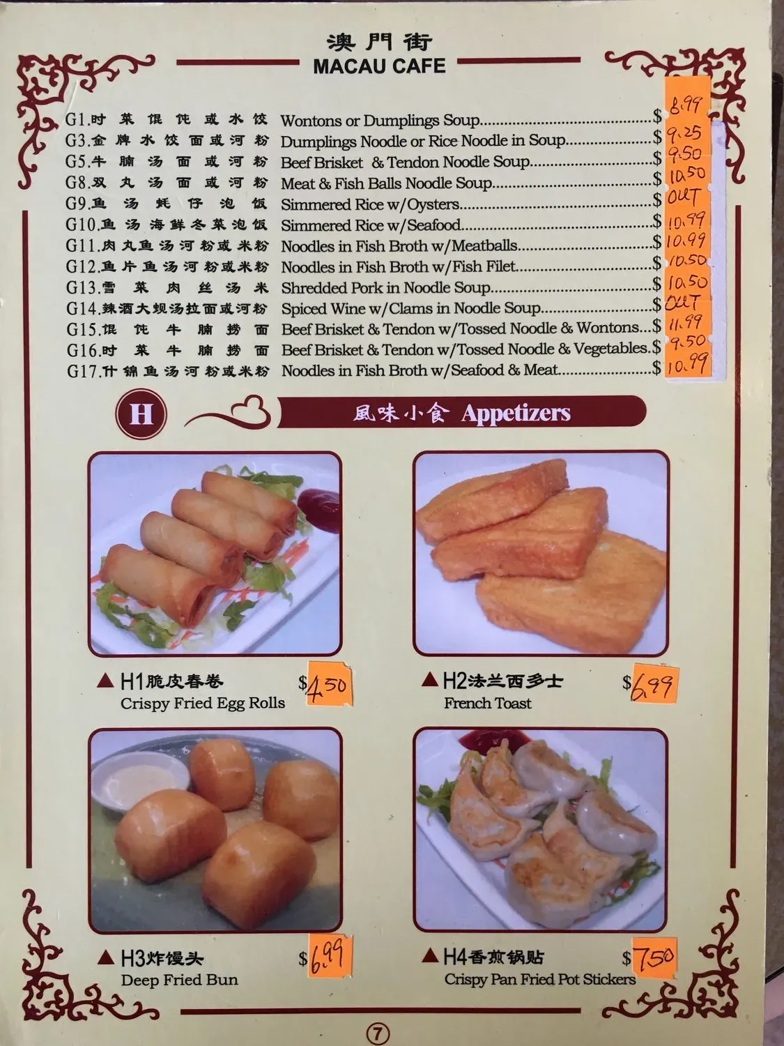 Menu 9