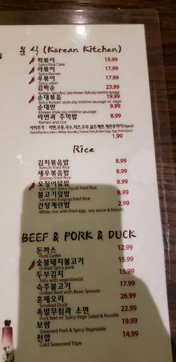 Menu 10