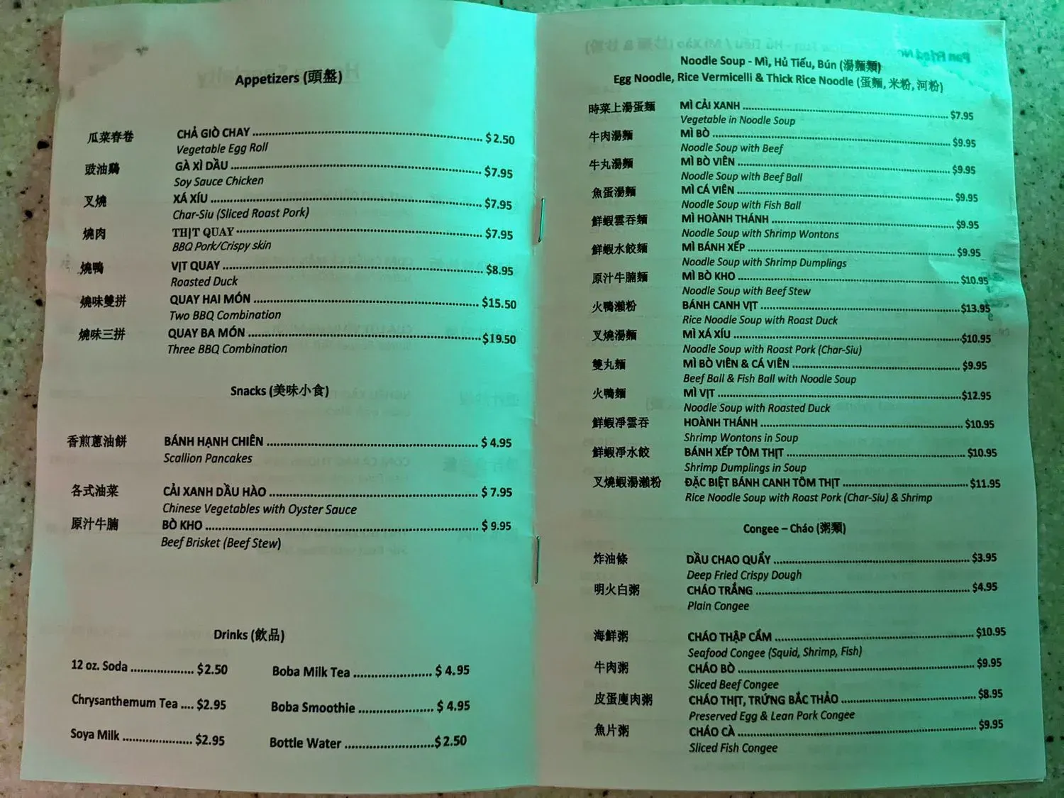 Menu 2