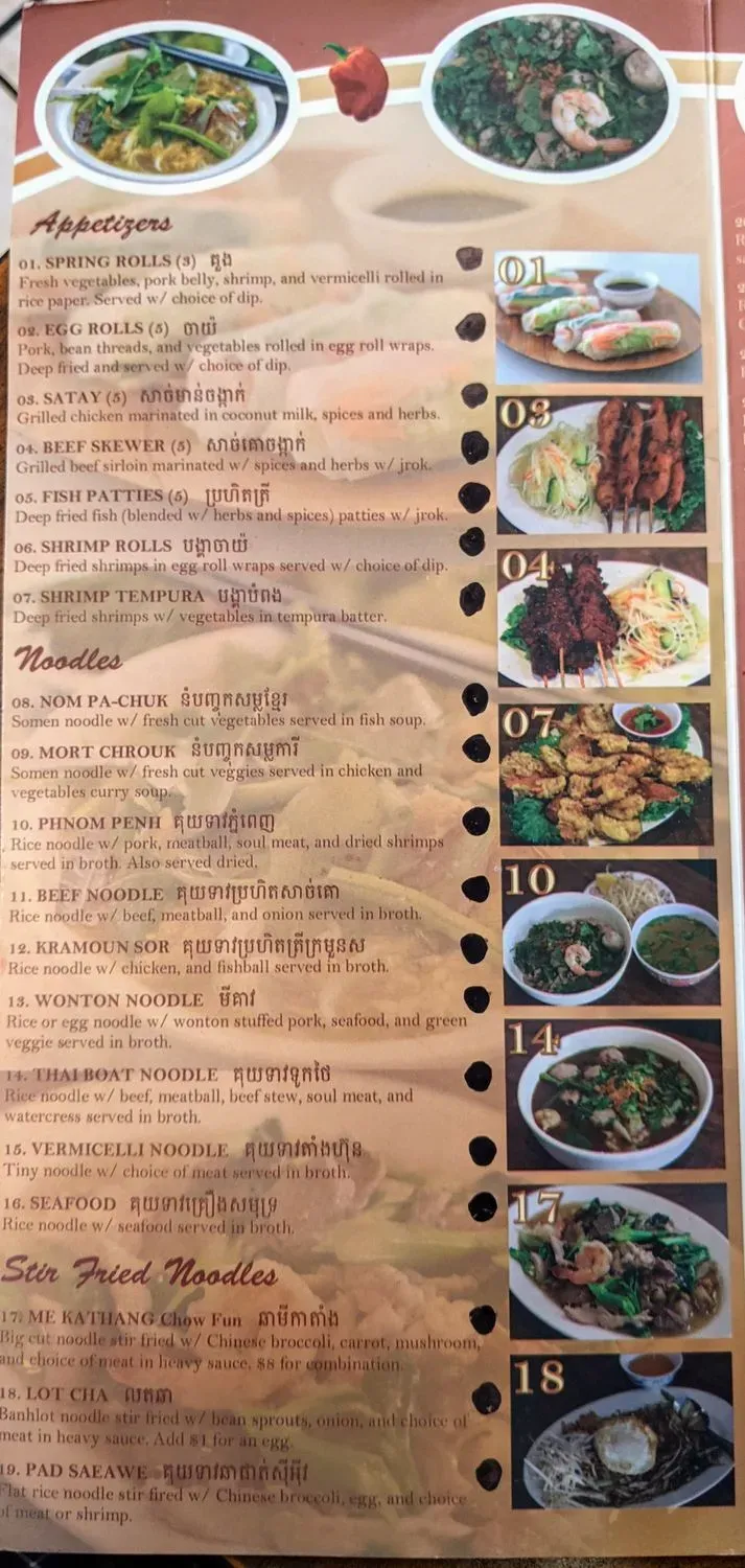 Menu 7