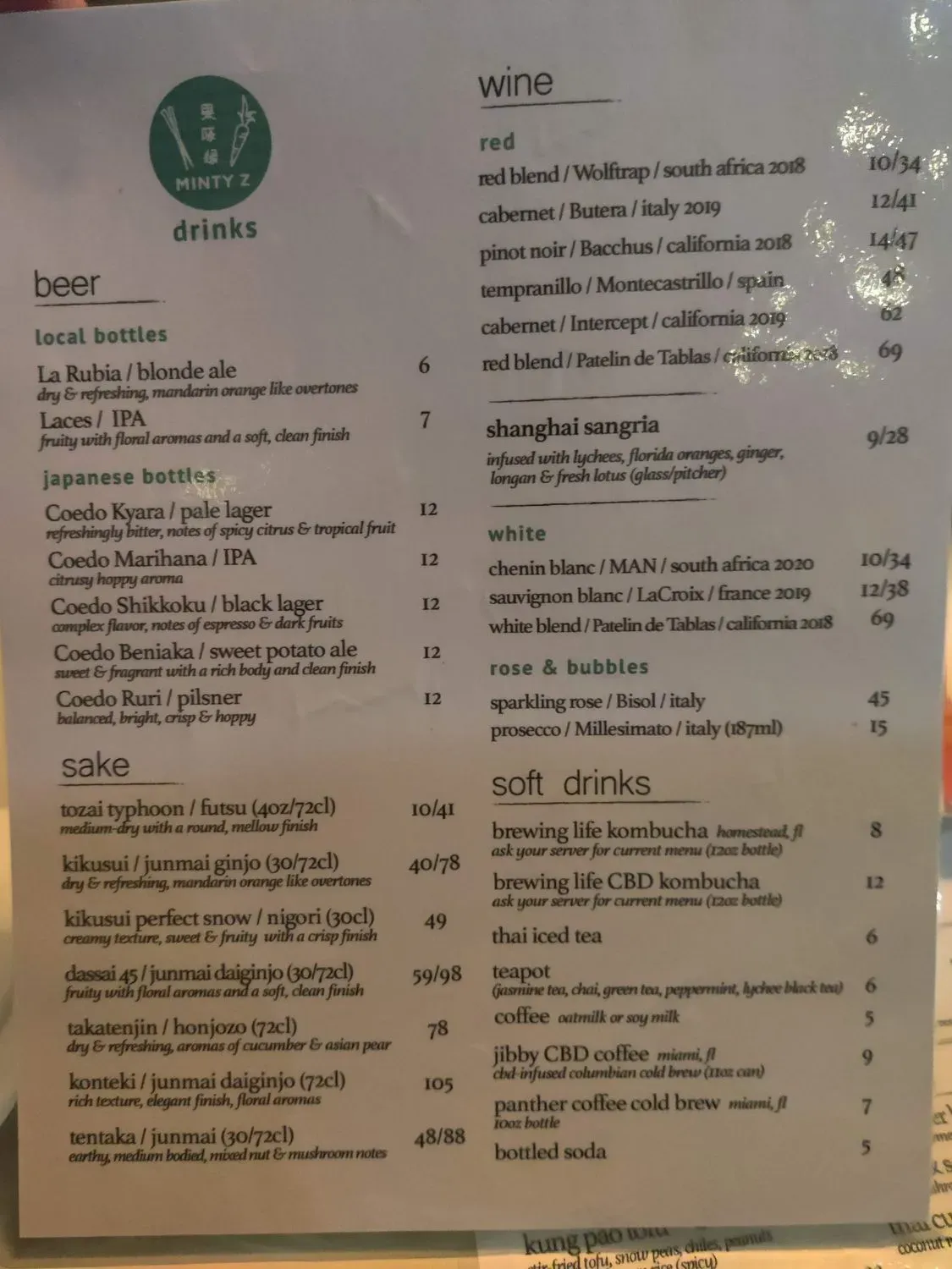 Menu 7