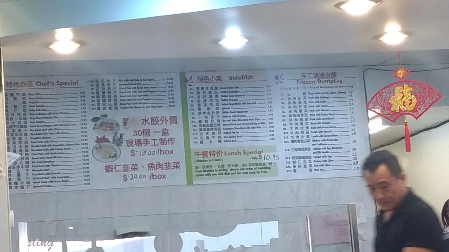 Menu 9