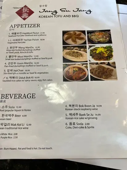 Menu 10