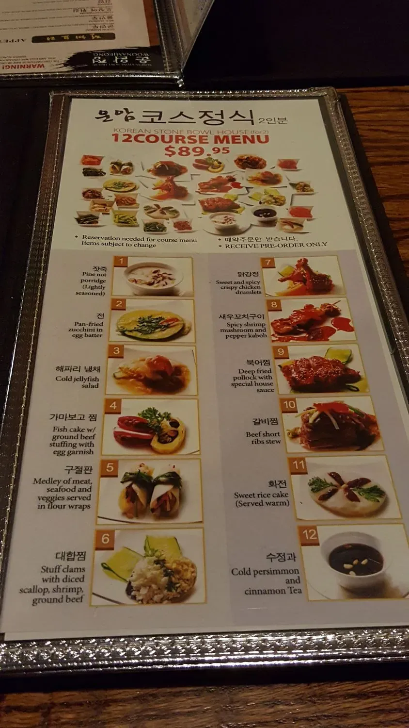 Menu 10