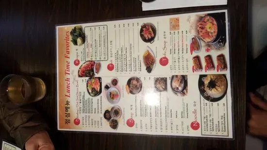 Menu 10