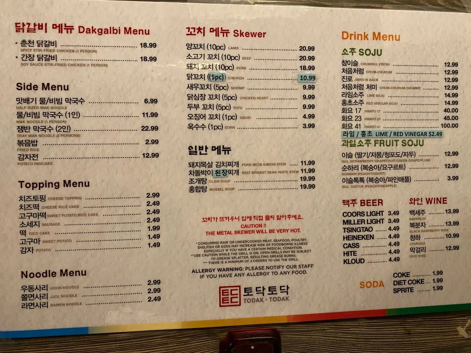 Menu 1