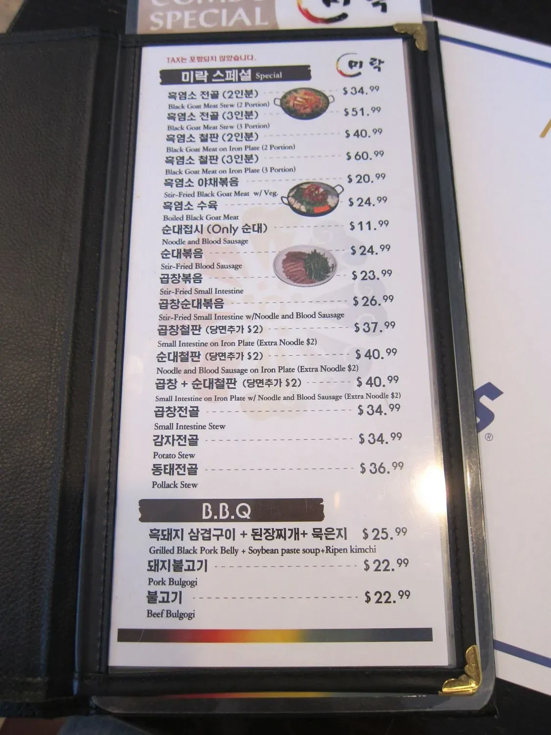 Menu 9