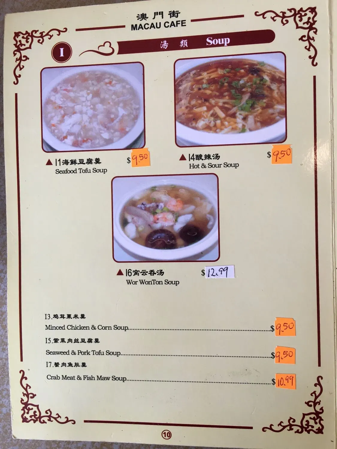 Menu 10