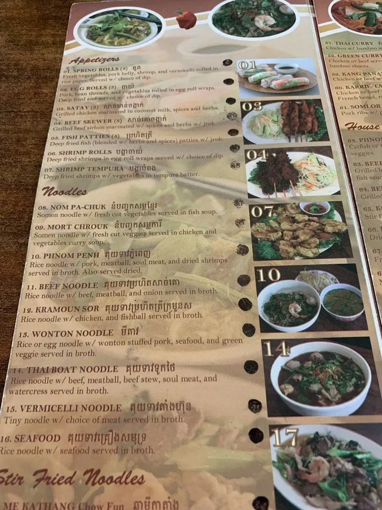 Menu 8