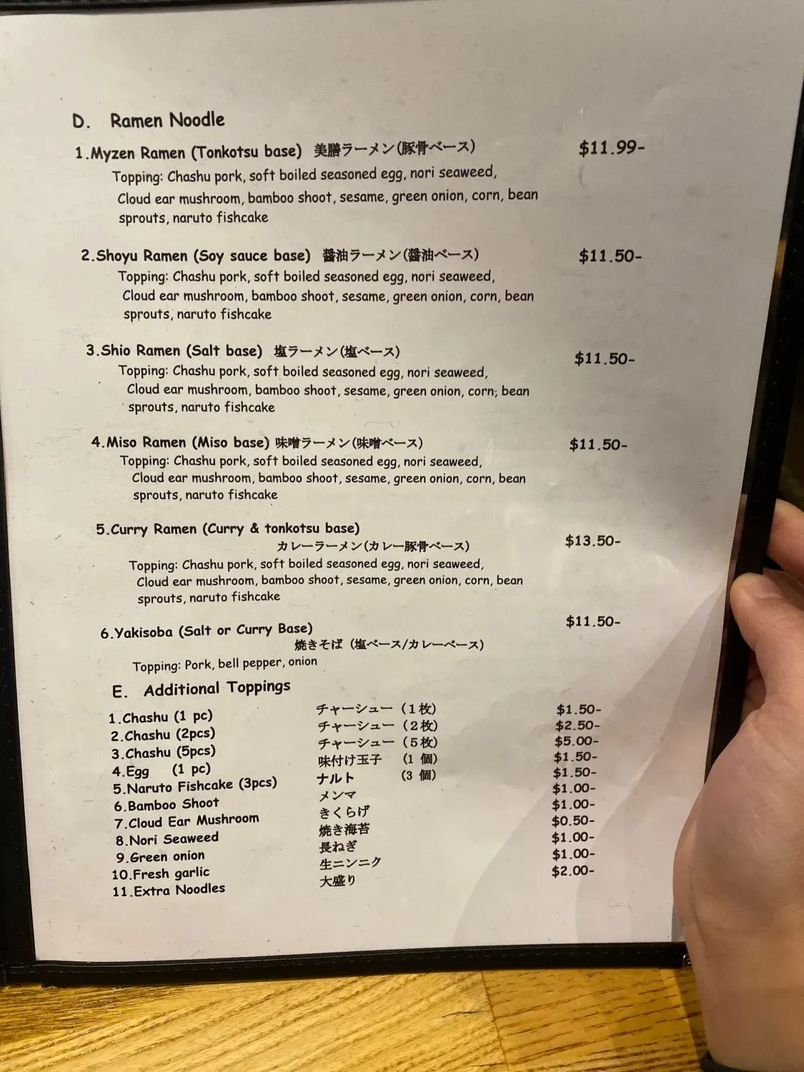 Menu 1