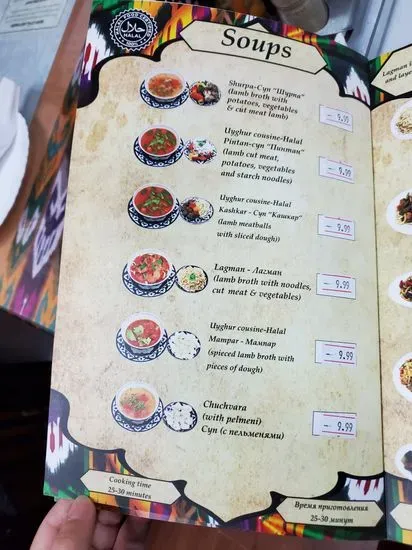 Menu 8