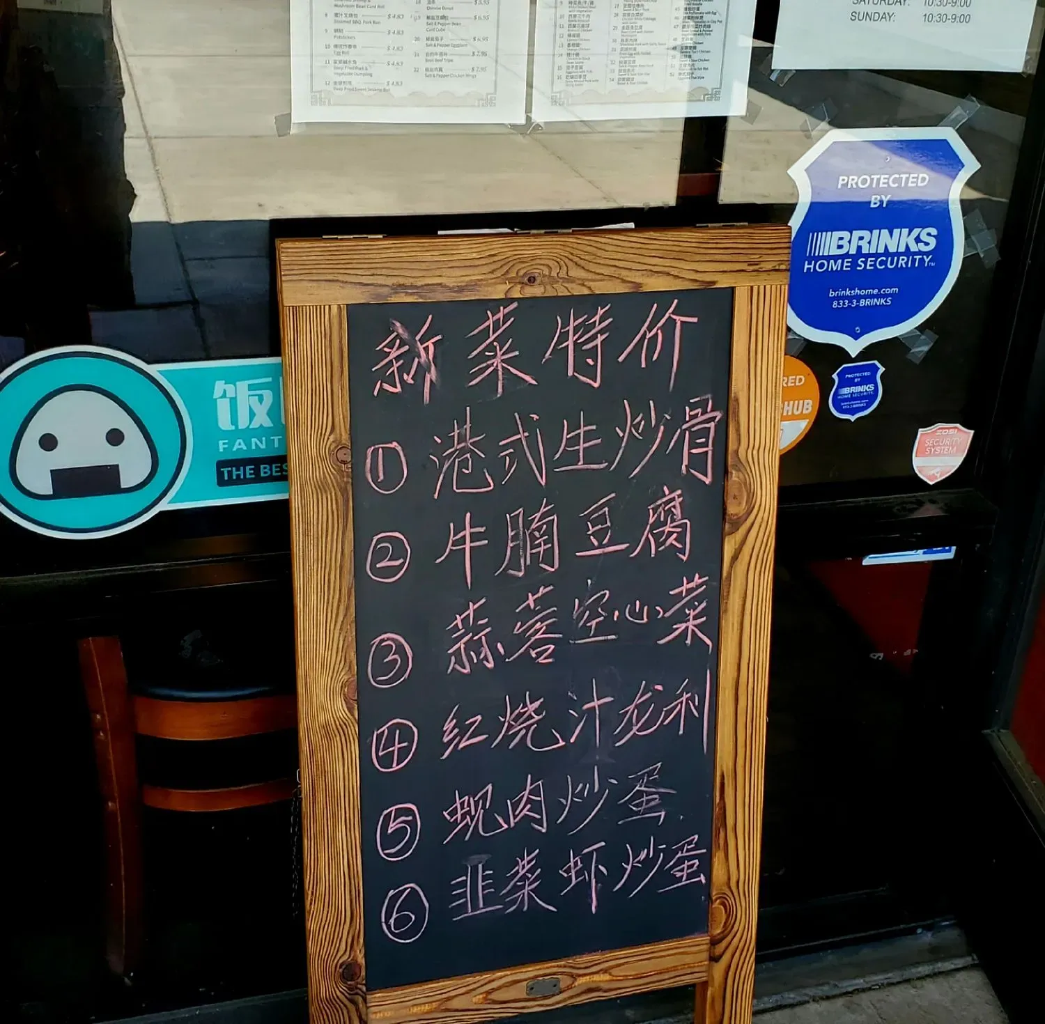 Menu 10