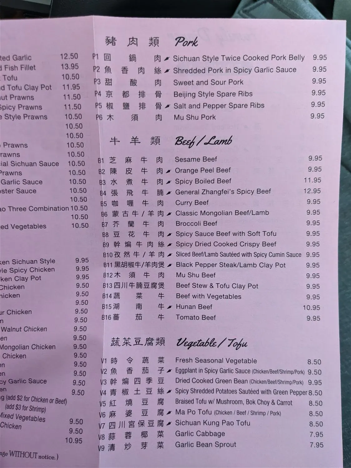 Menu 1