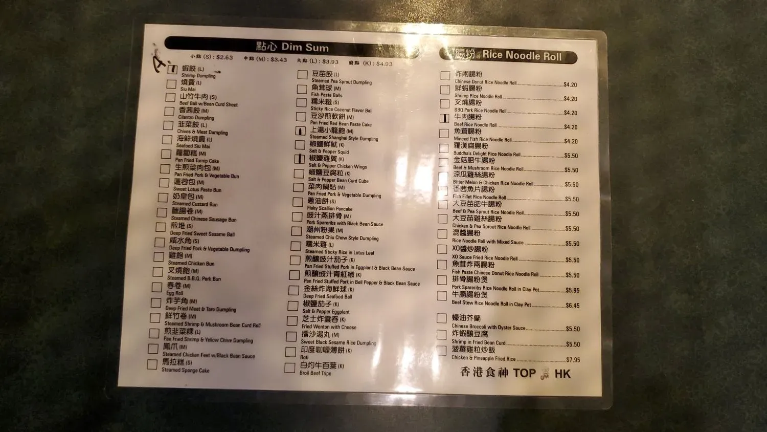 Menu 9