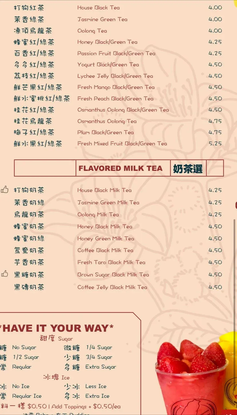 Menu 8