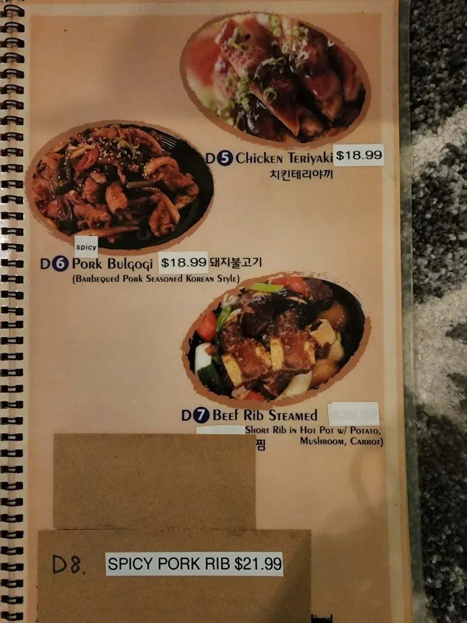 Menu 5