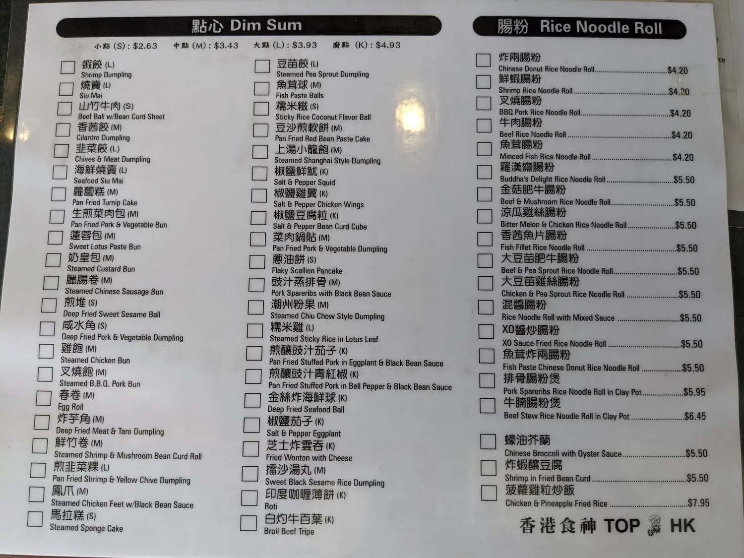 Menu 6