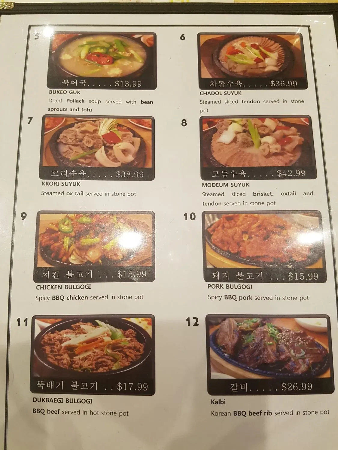 Menu 8