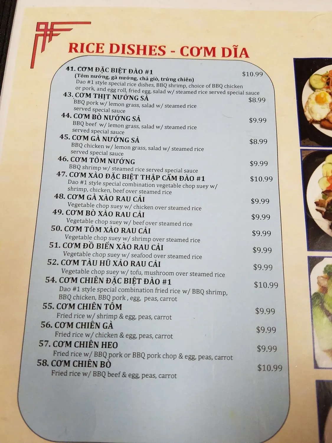 Menu 7