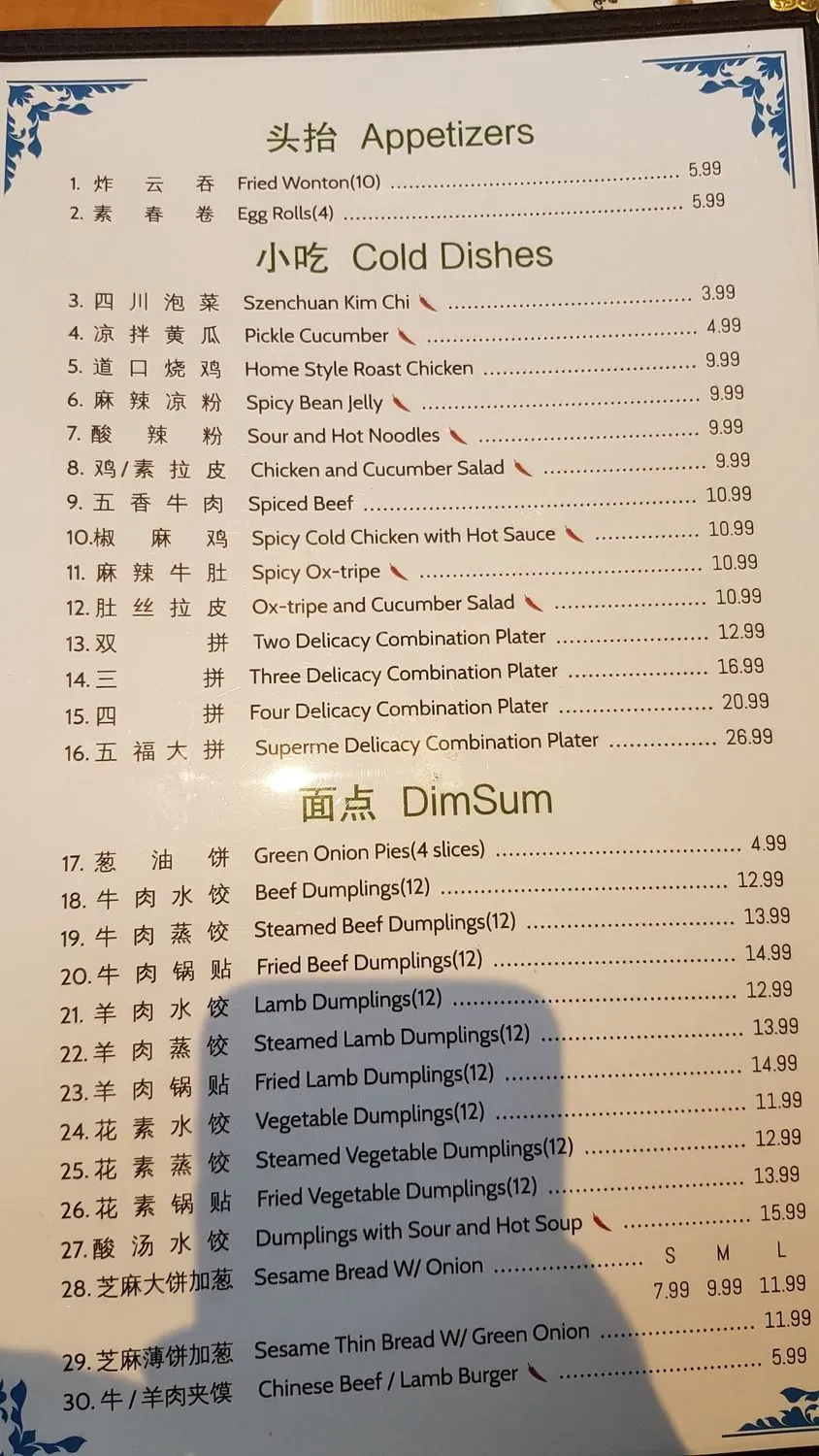 Menu 10