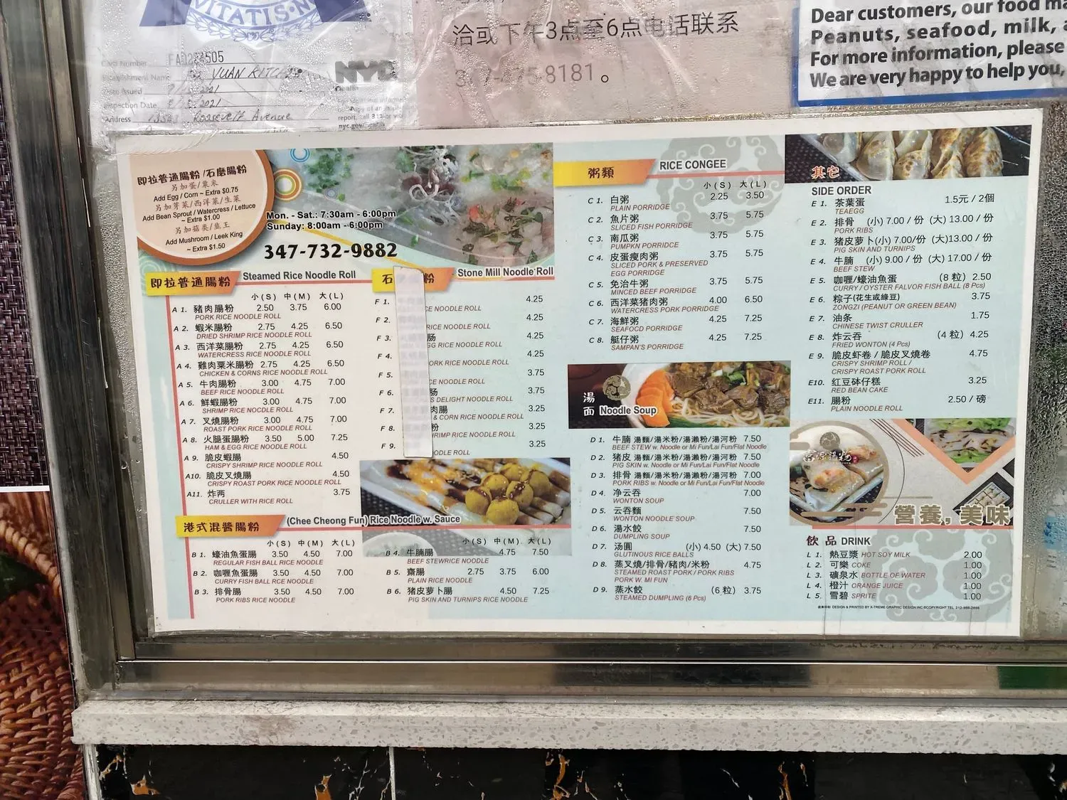 Menu 9