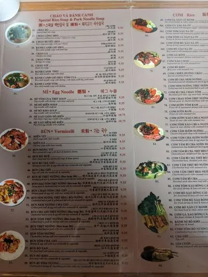 Menu 8