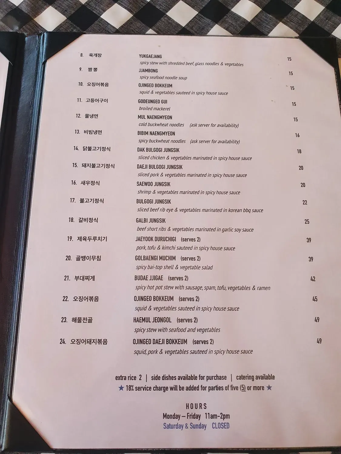 Menu 6