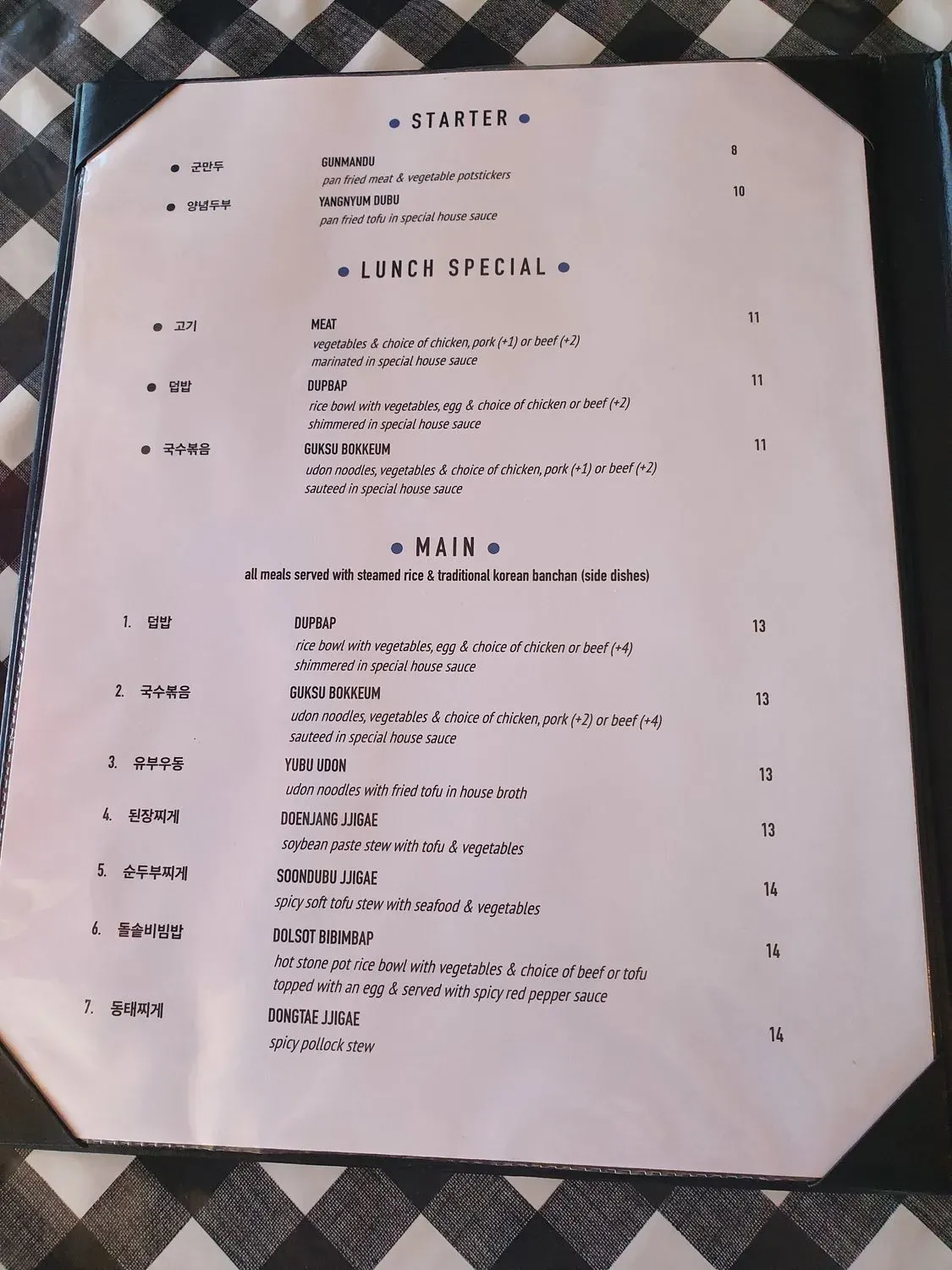 Menu 5