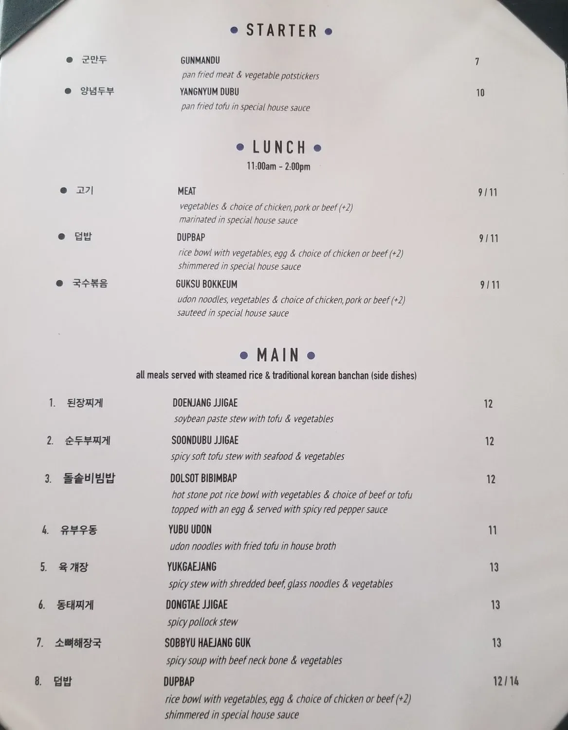 Menu 4