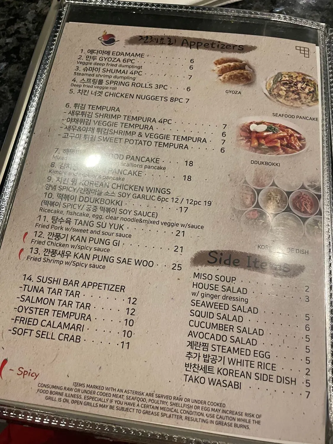 Menu 5