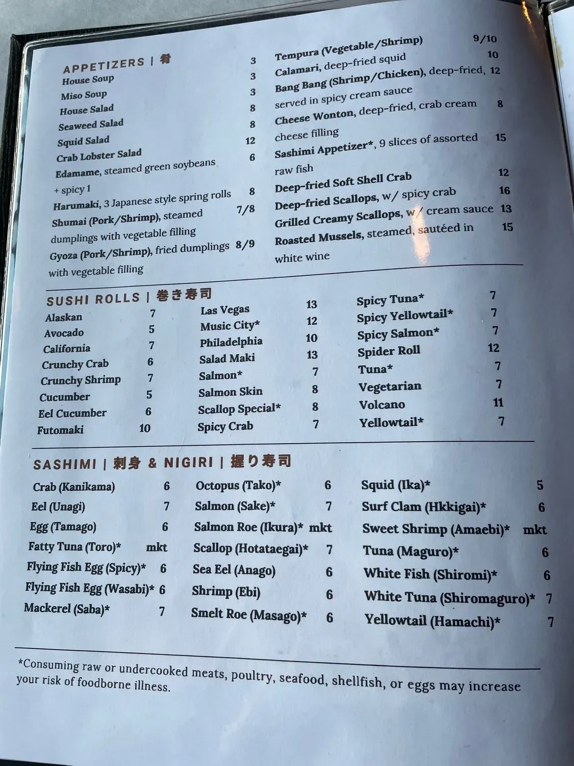 Menu 3