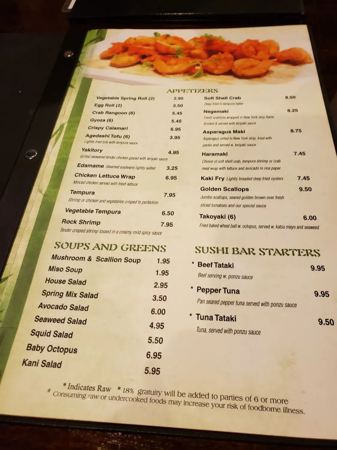 Menu 4