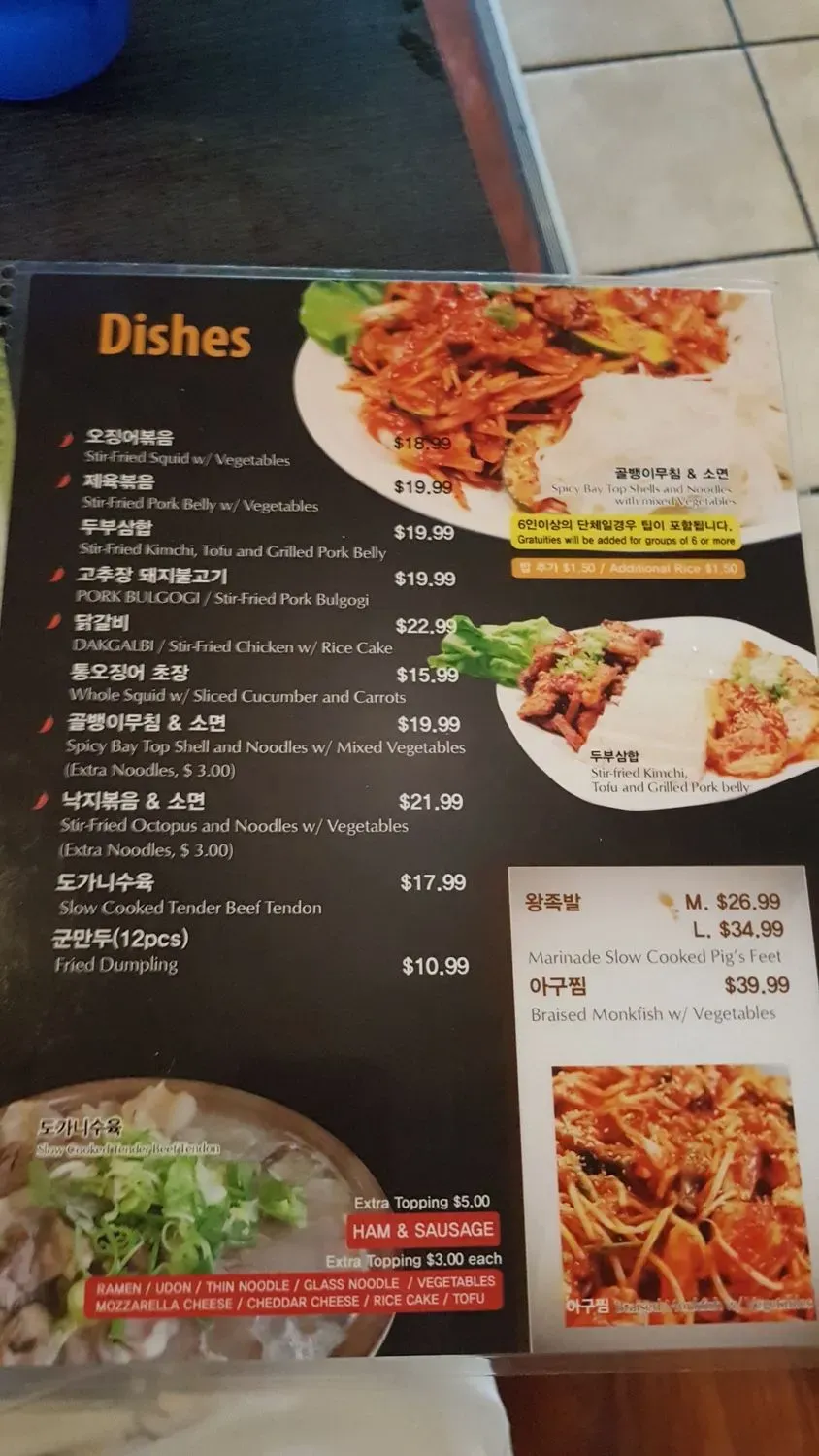 Menu 5