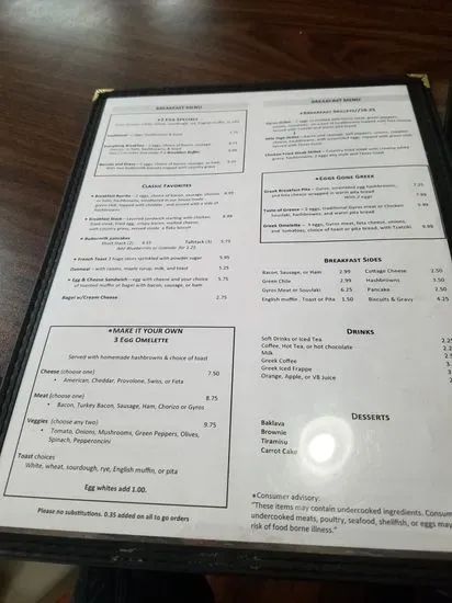 Menu 5