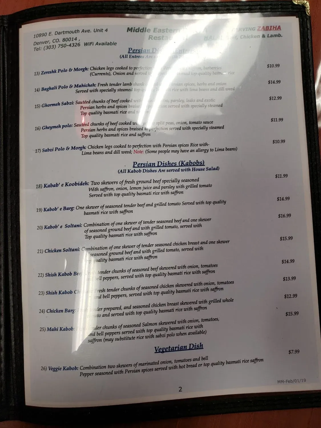 Menu 2