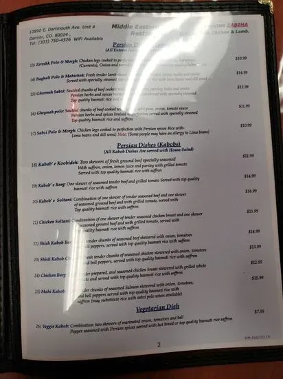 Menu 2