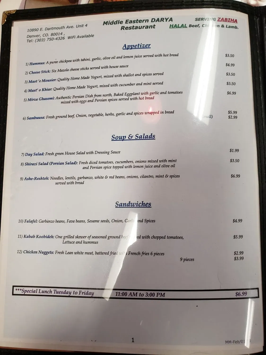 Menu 2