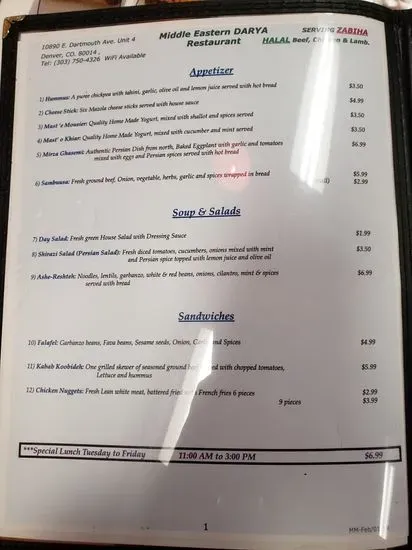 Menu 1