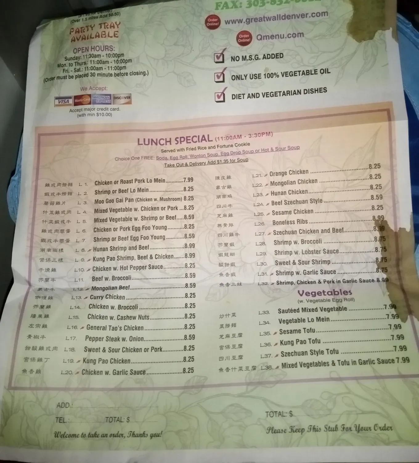 Menu 1