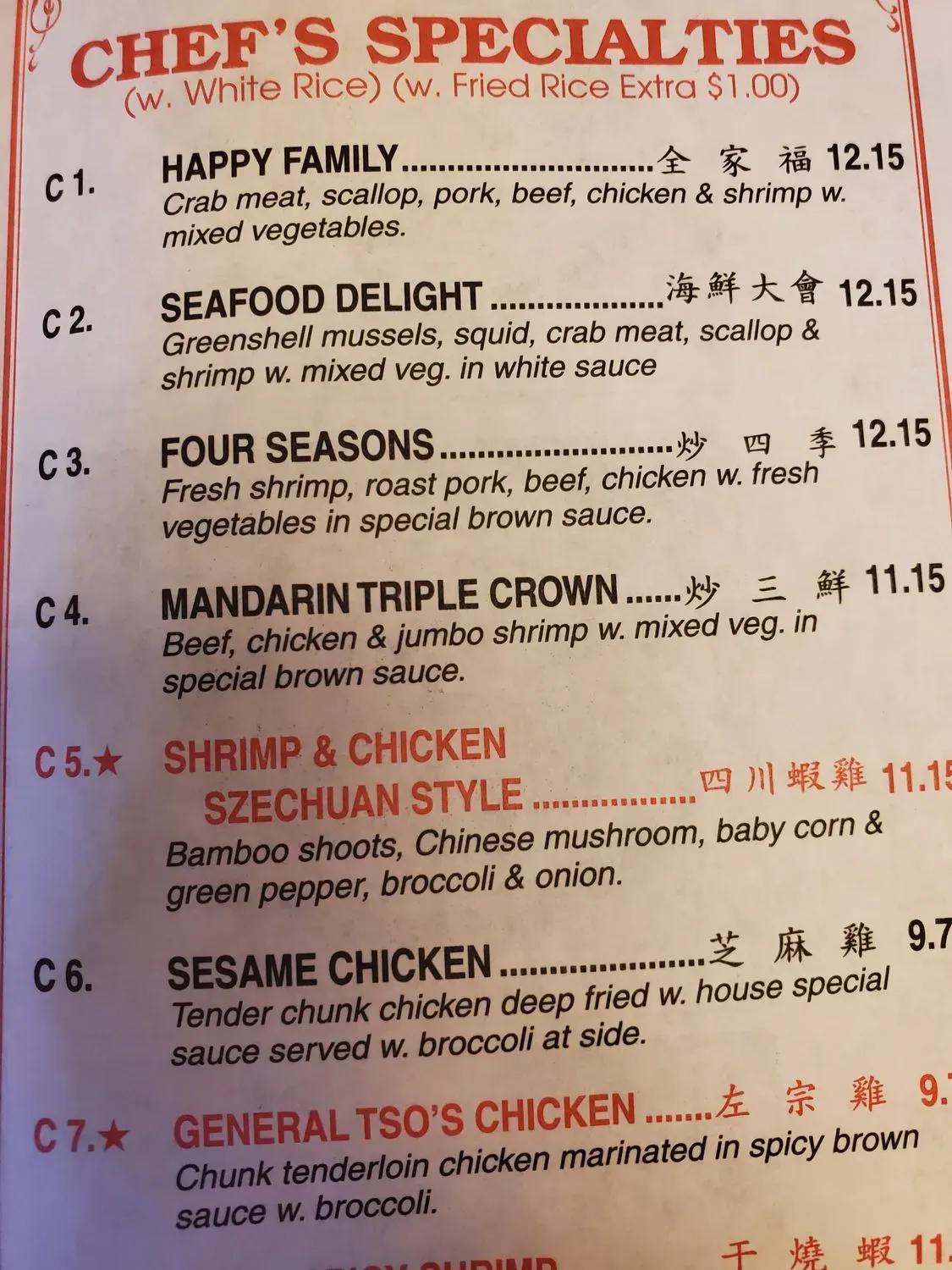 Menu 5